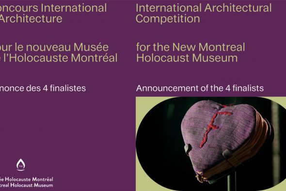 Montreal Holocaust Museum